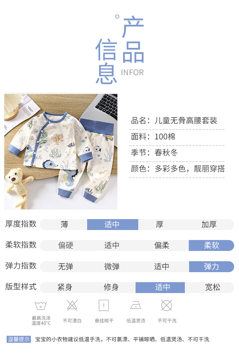 纯棉无骨高腰护肚套装A版 (15).jpg