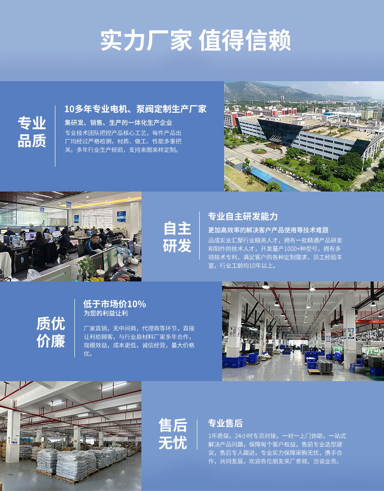 品成实业详情页_04.jpg