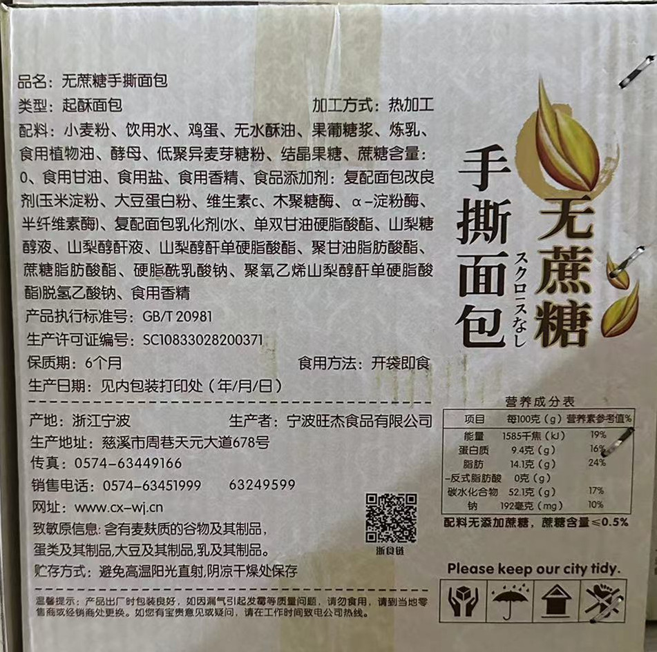 微信图片_20240919154230