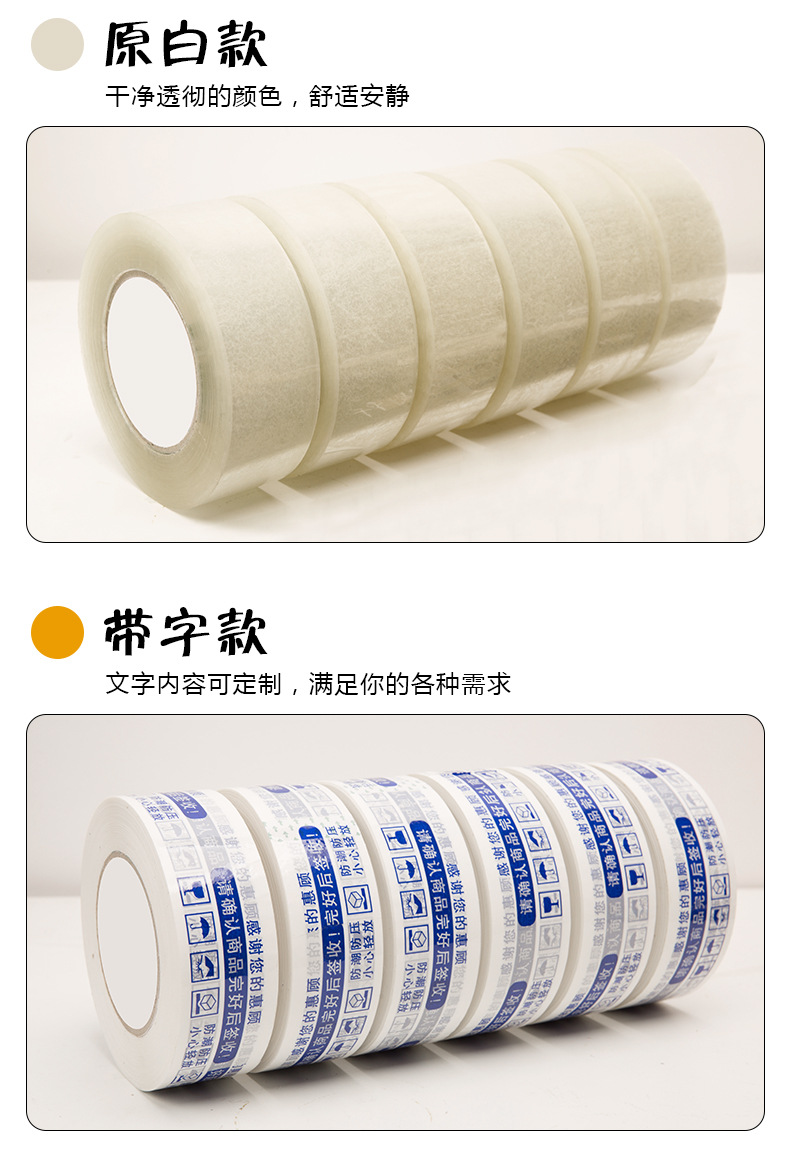 封箱详情_05.jpg