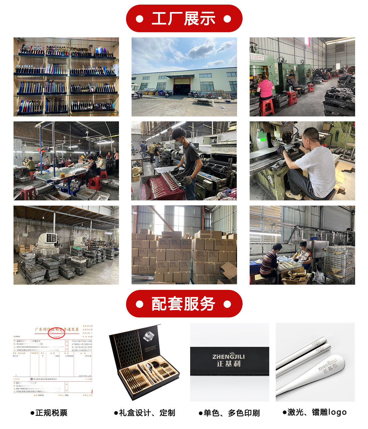 通用2.jpg