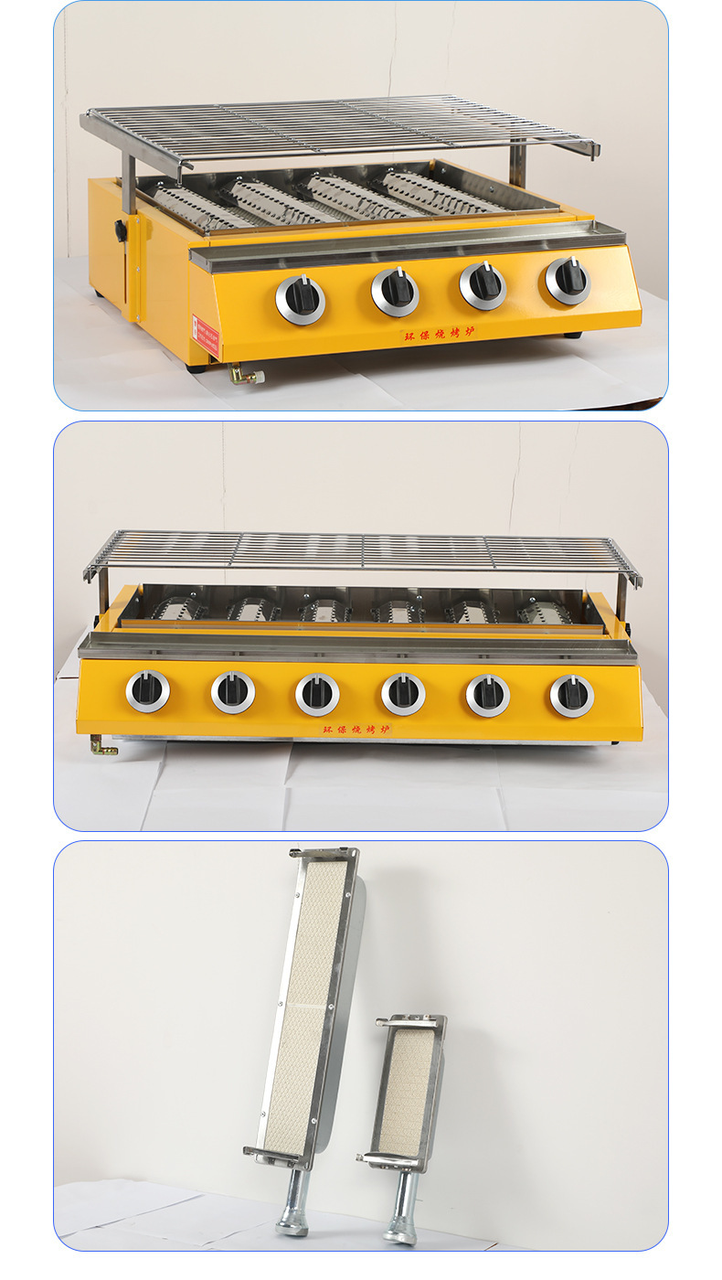 烧烤炉_19.jpg?x-oss-process=image/format,png