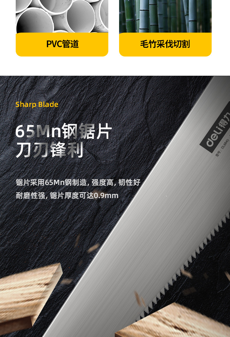 DL6845_04.jpg?x-oss-process=image/format,png