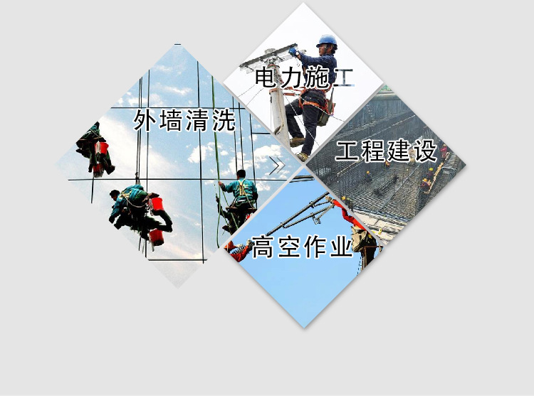 全身安全腰带_04