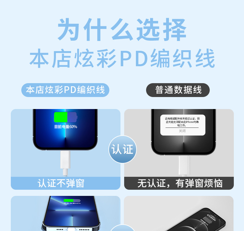 手机详情图1.jpg