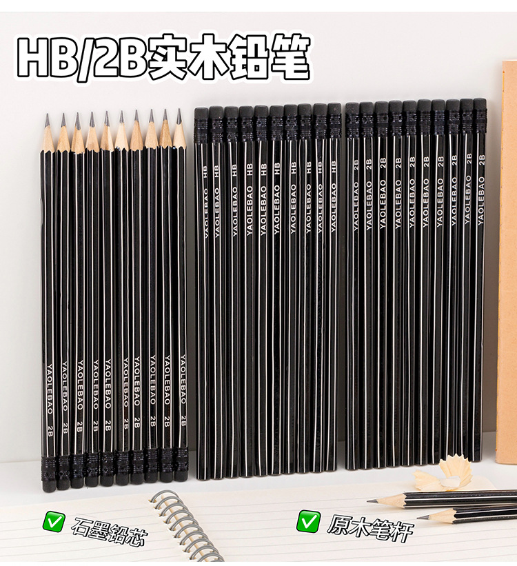 黑色实木铅笔_01.jpg