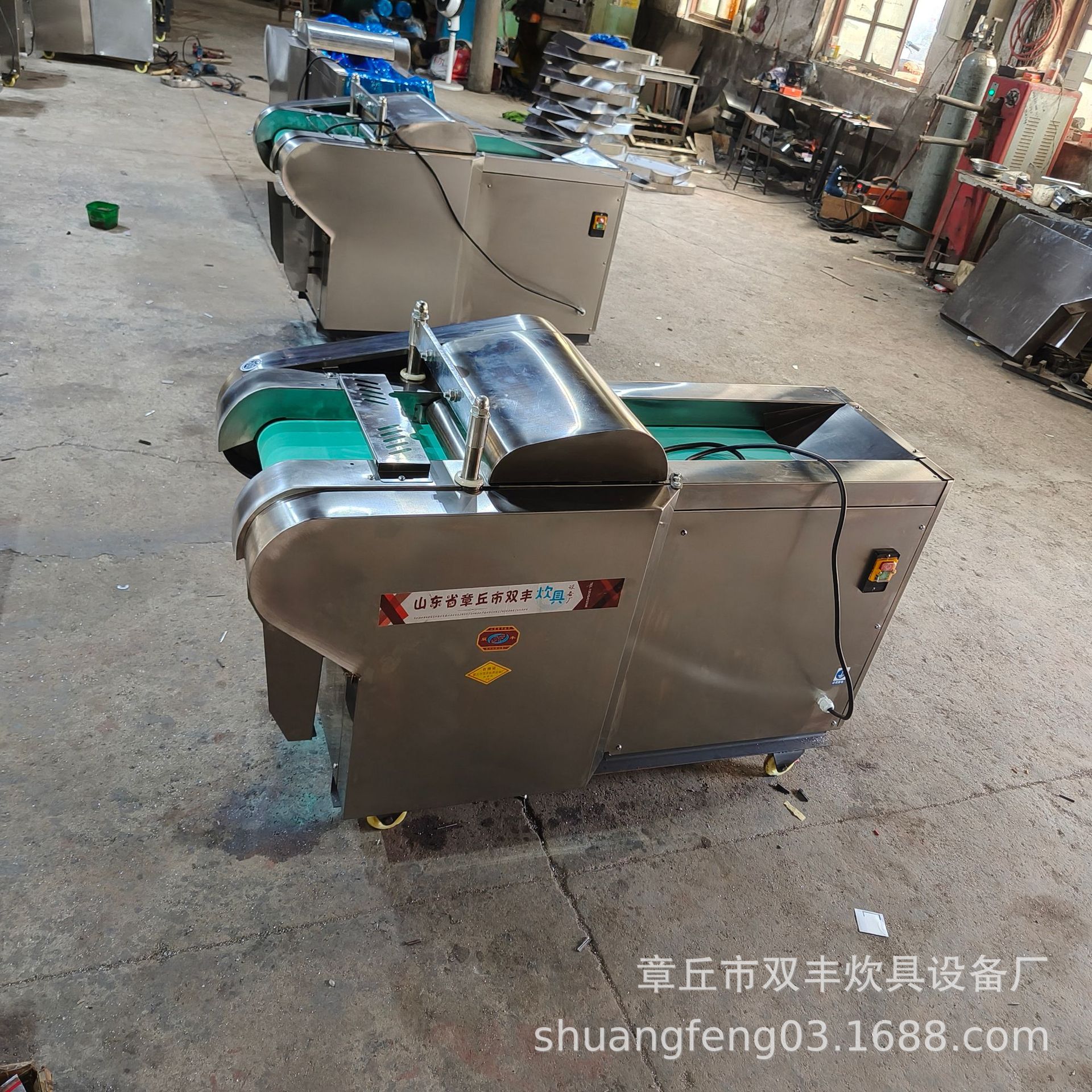 IMG20240823084101