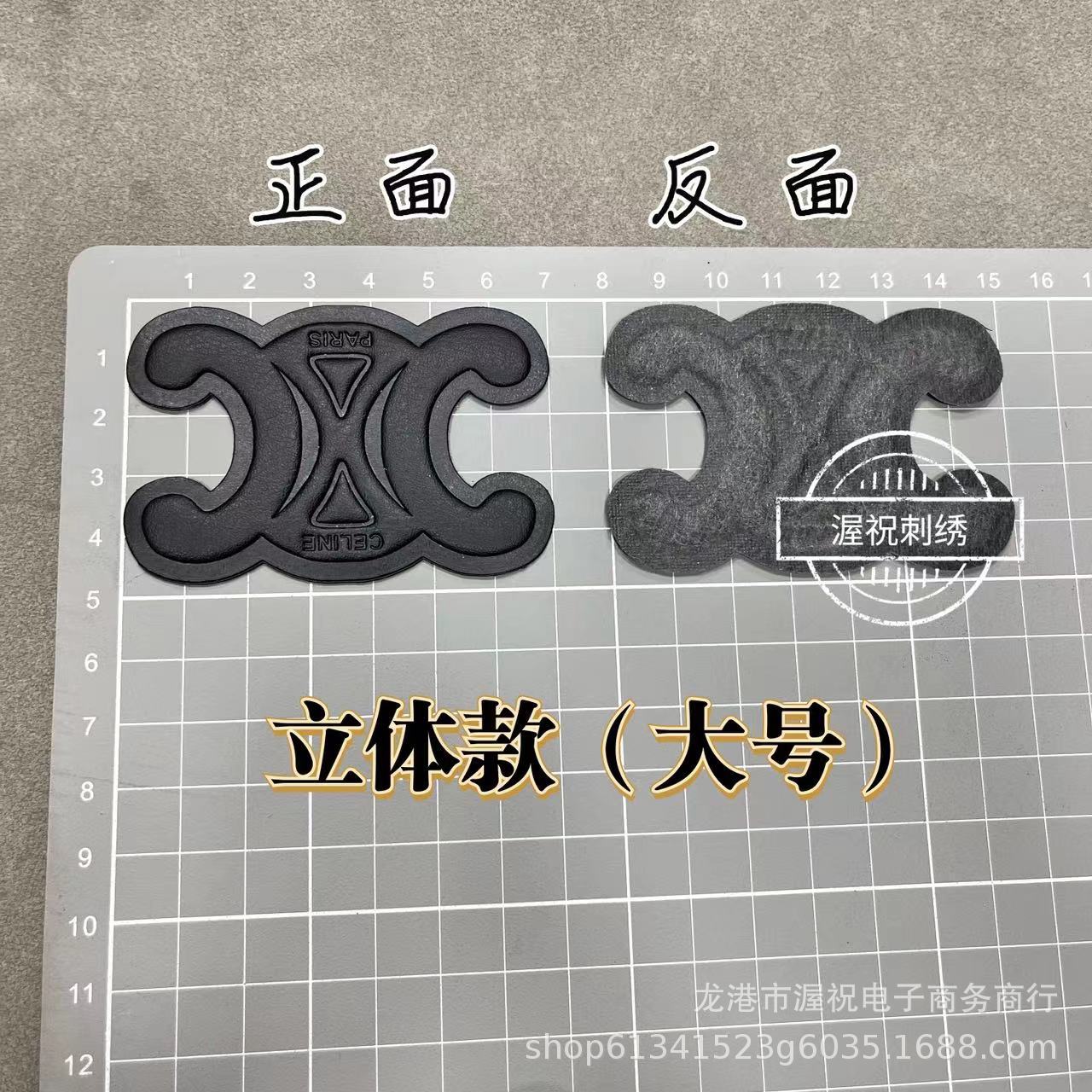 皮标款*双C*PBCC1