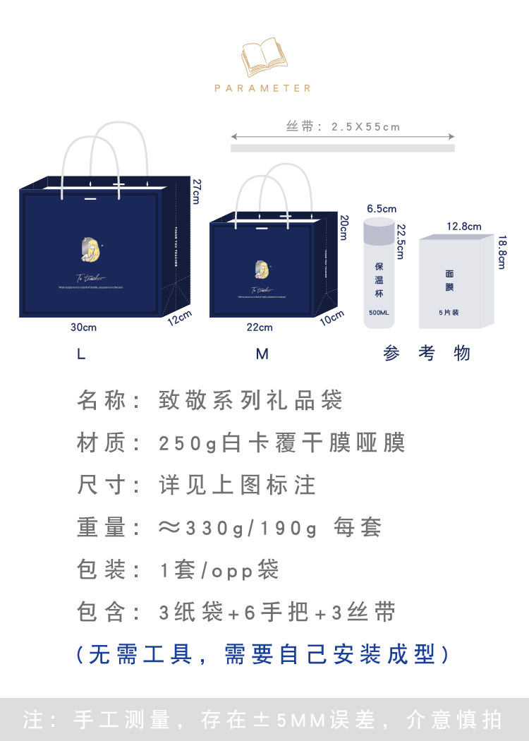 详情 青鸟平口袋-02.jpg