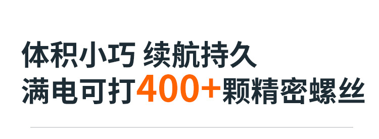 0706详情页中文_08.jpg