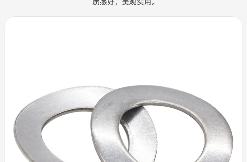鞍形垫圈_03_05.jpg