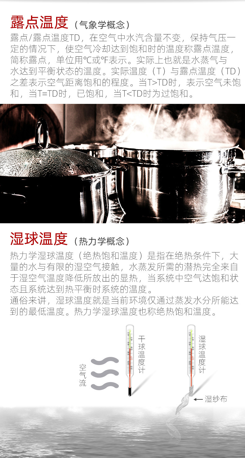 TA622系列-产品详情页_06