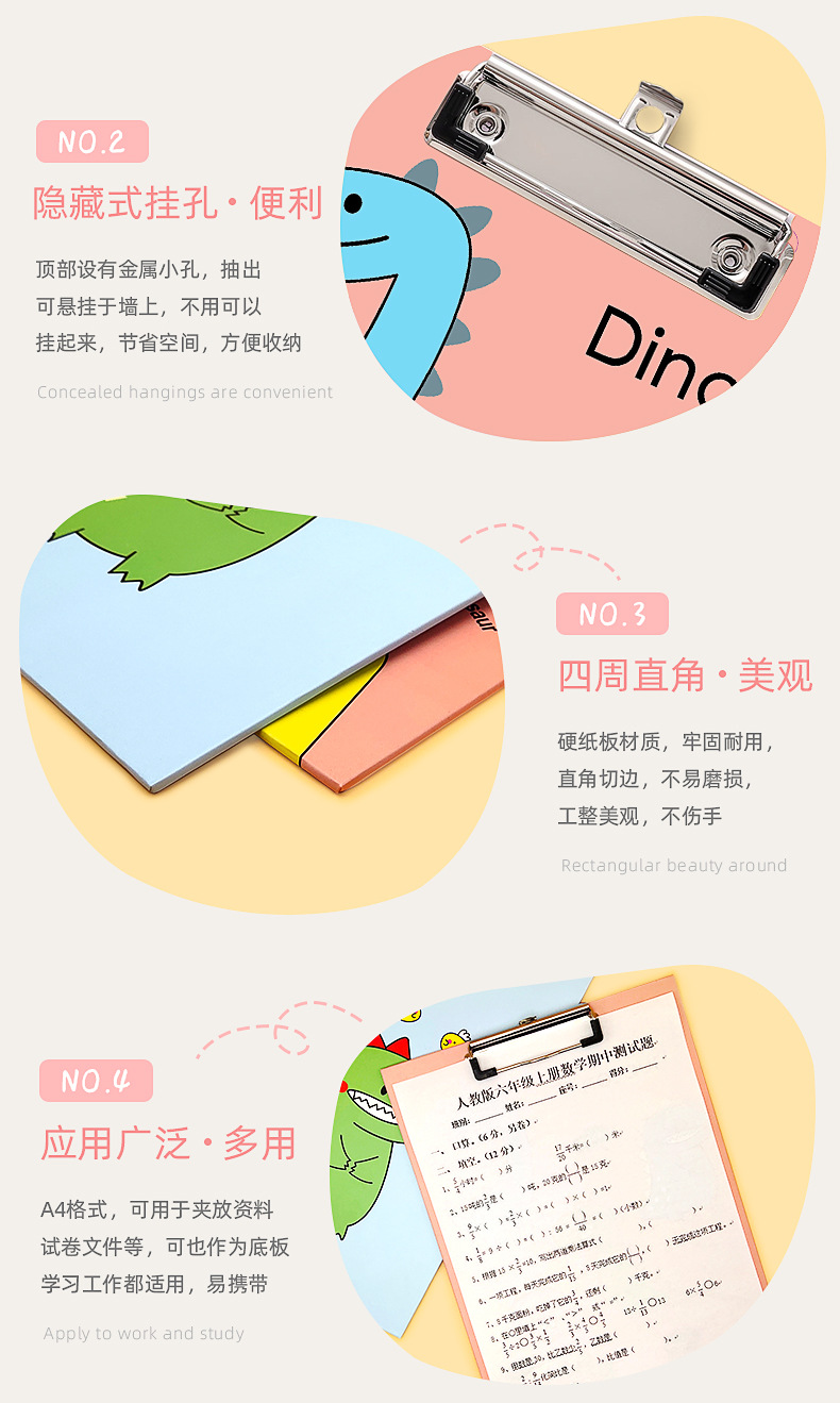 恐龙板夹_05.jpg