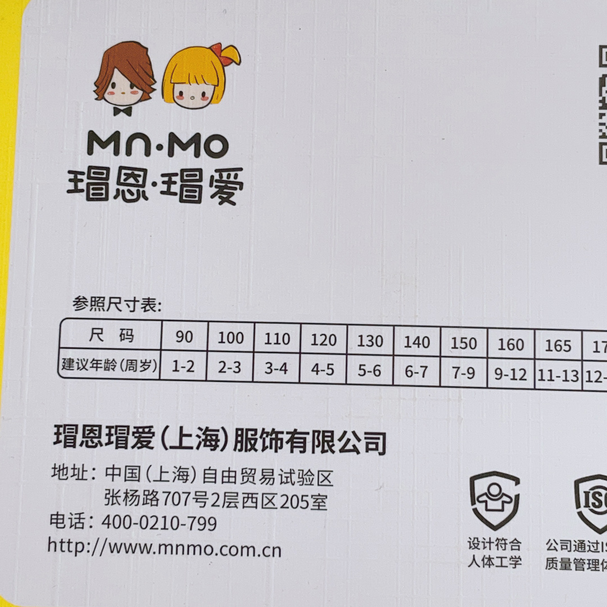 beauty_1747539465622