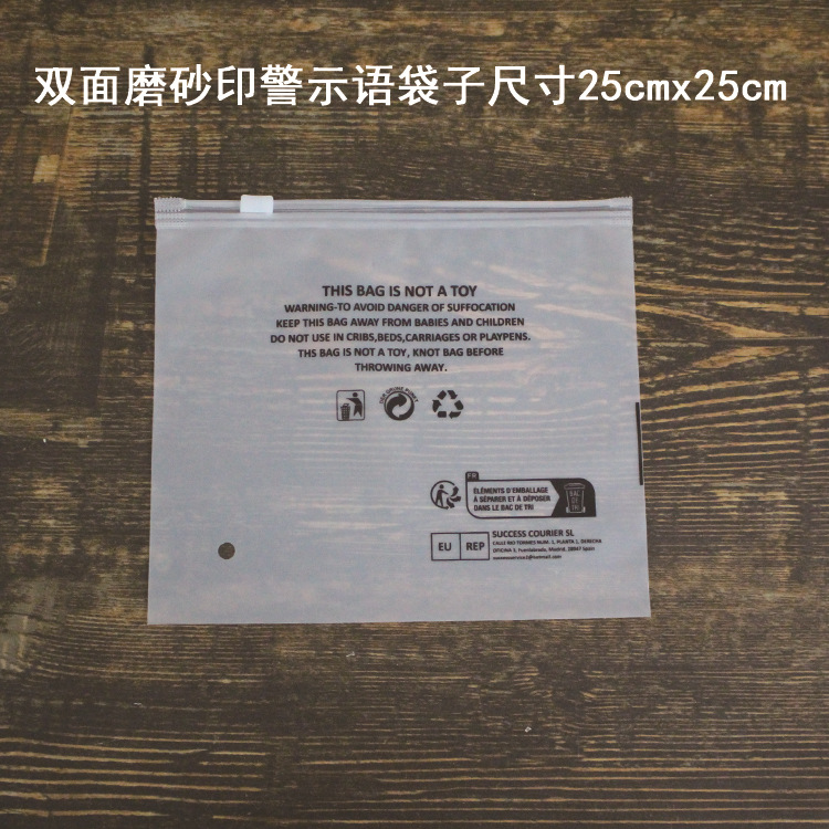 双面磨砂尺寸25x25 4jpg.jpg