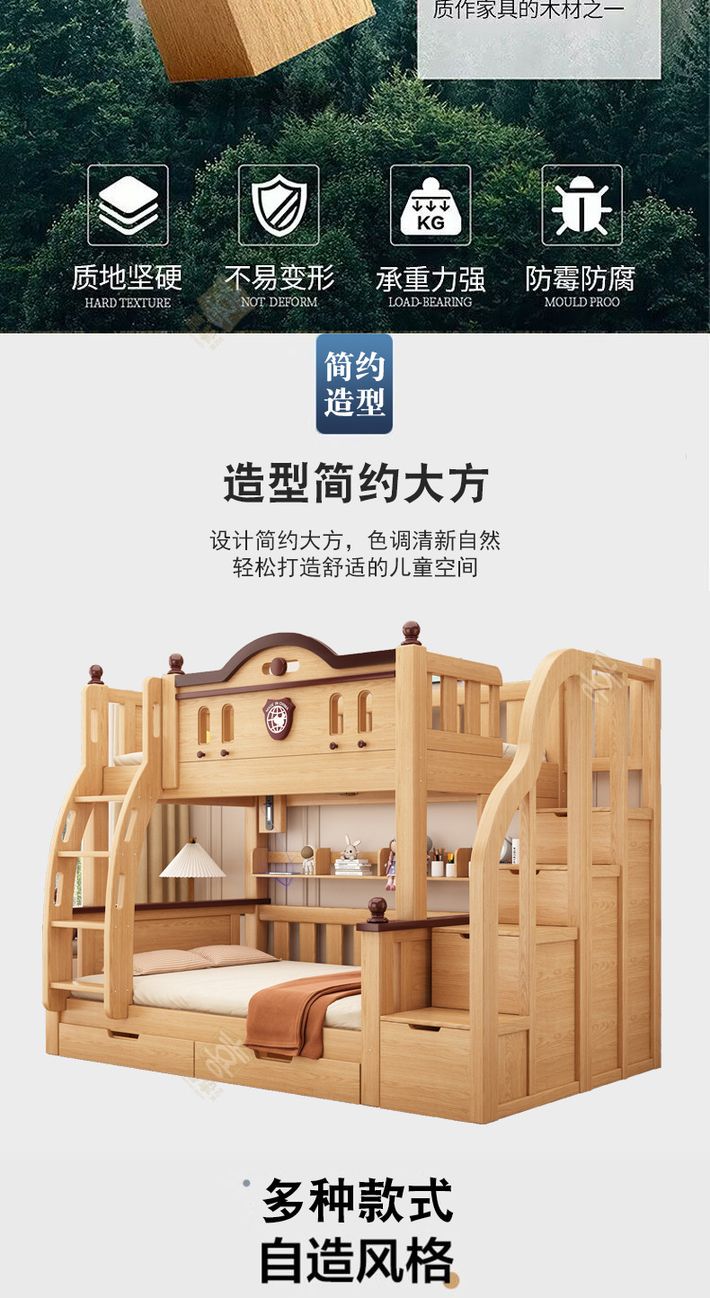 原木详情_04.jpg