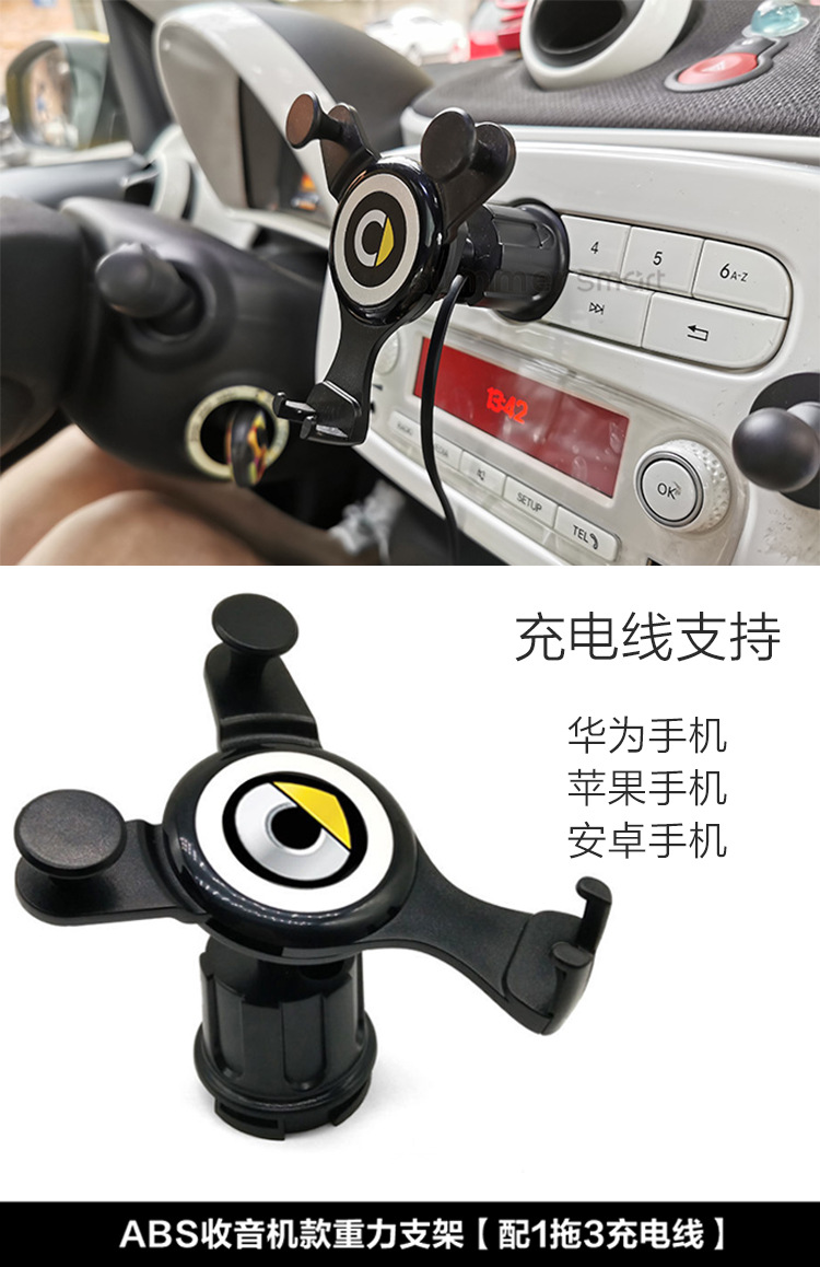 ABS底座款重力支架详情待插入