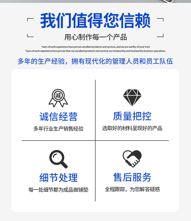 PS-97款安全腰带_04