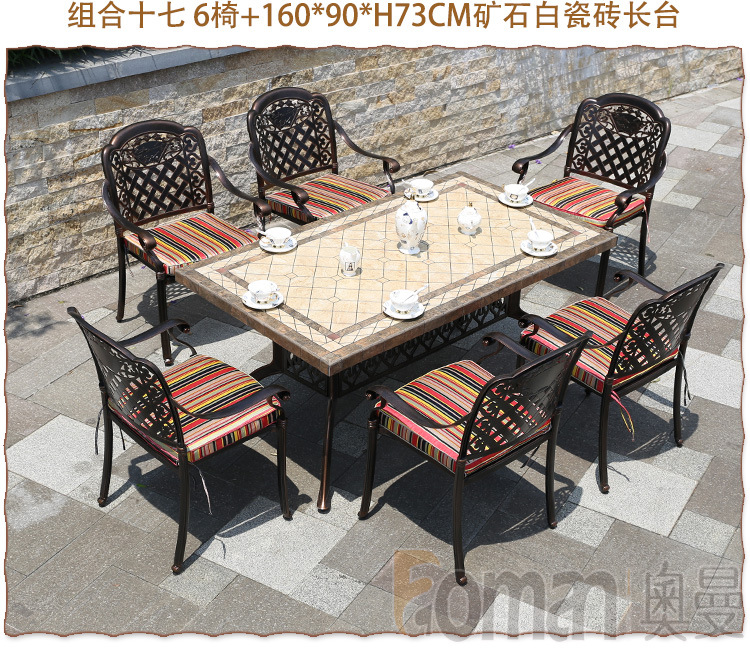 压铸山水画椅_21.jpg