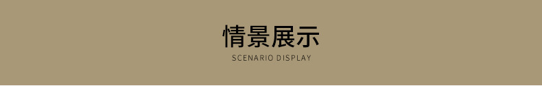 详情页设计_04.jpg