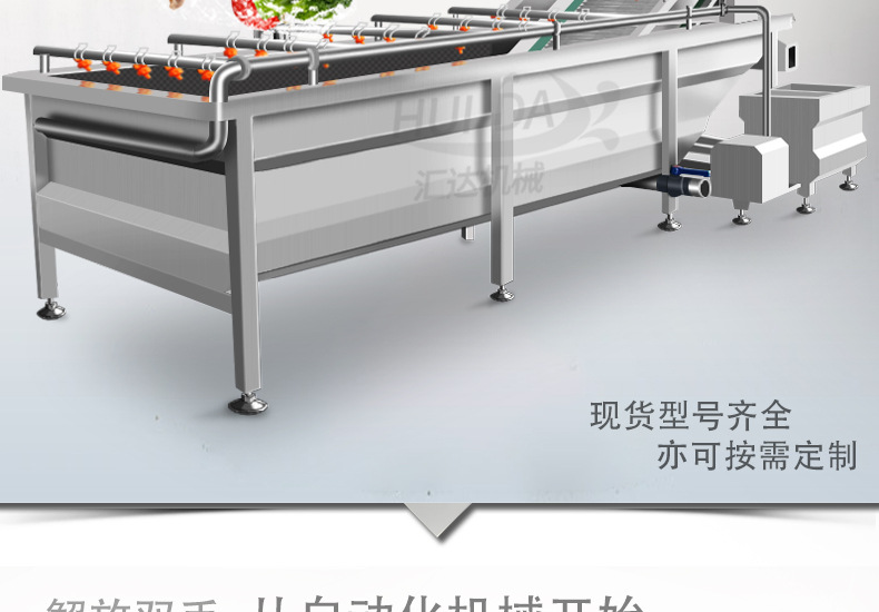 汇达新详情_02.jpg