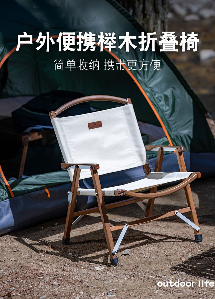 榉木克米特详情页_01