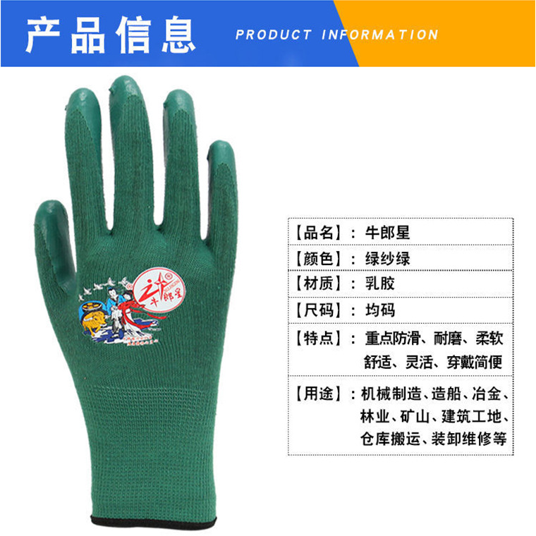 牛郎星NL--169绿纱绿--02668#_07.jpg