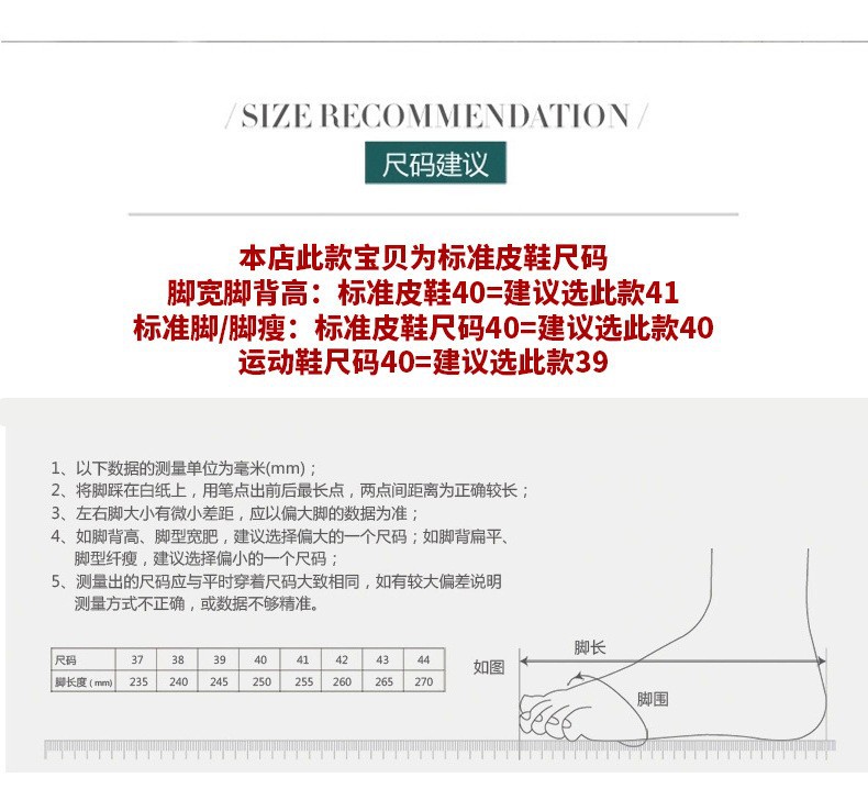 尺码2