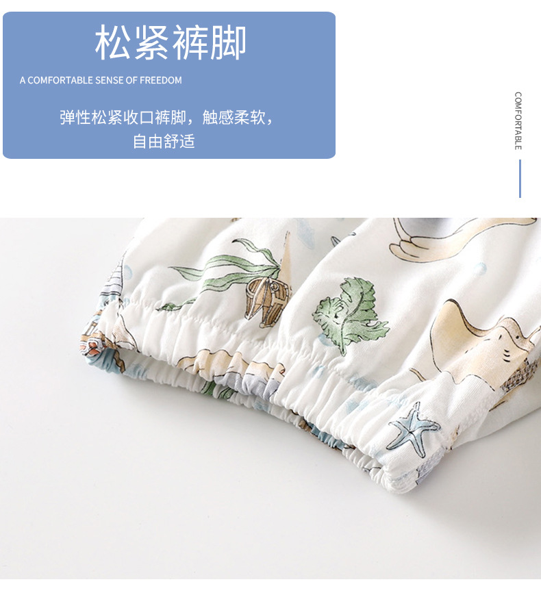 清爽灯笼短裤B版jpg (6).jpg