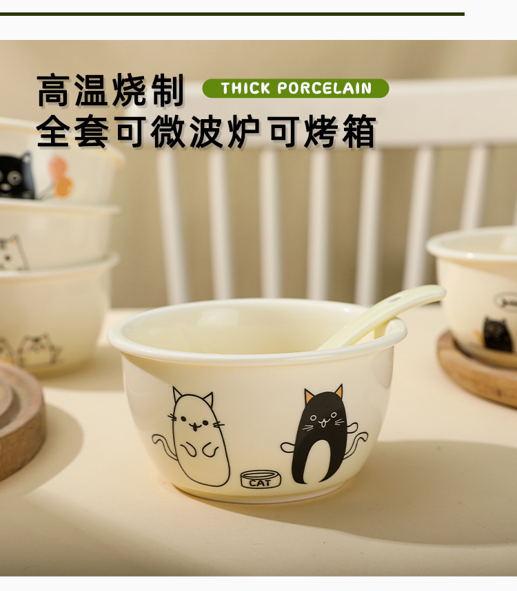 卡通奶油风餐具_07.jpg