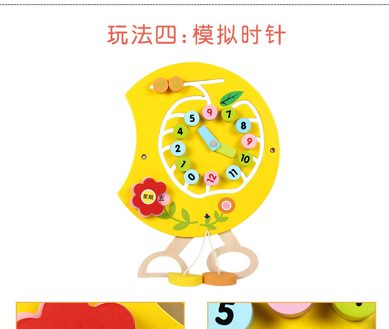 墙上玩具毛毛虫_12.jpg?x-oss-process=image/format,png