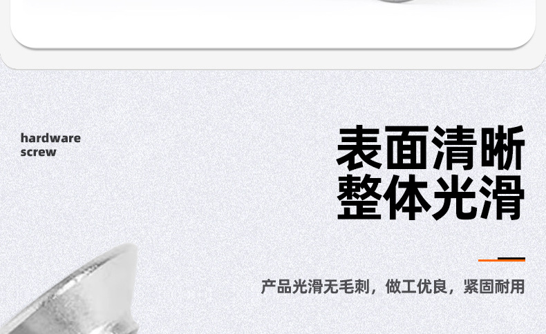 304不锈钢十字沉头螺丝螺母套装_03_07.jpg