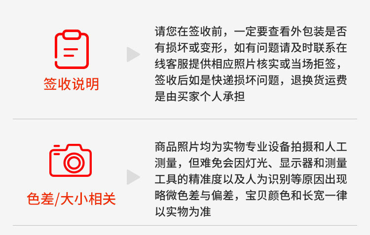 详情1_22.jpg