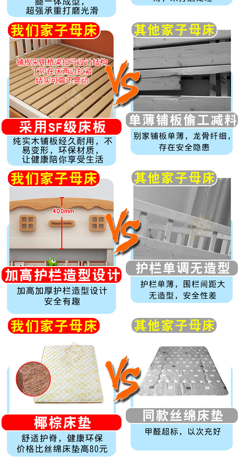 对比_02.jpg