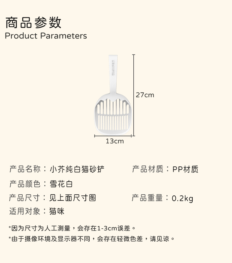 色卡风详情_08.jpg