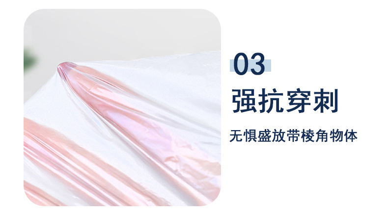 透明商品详情3