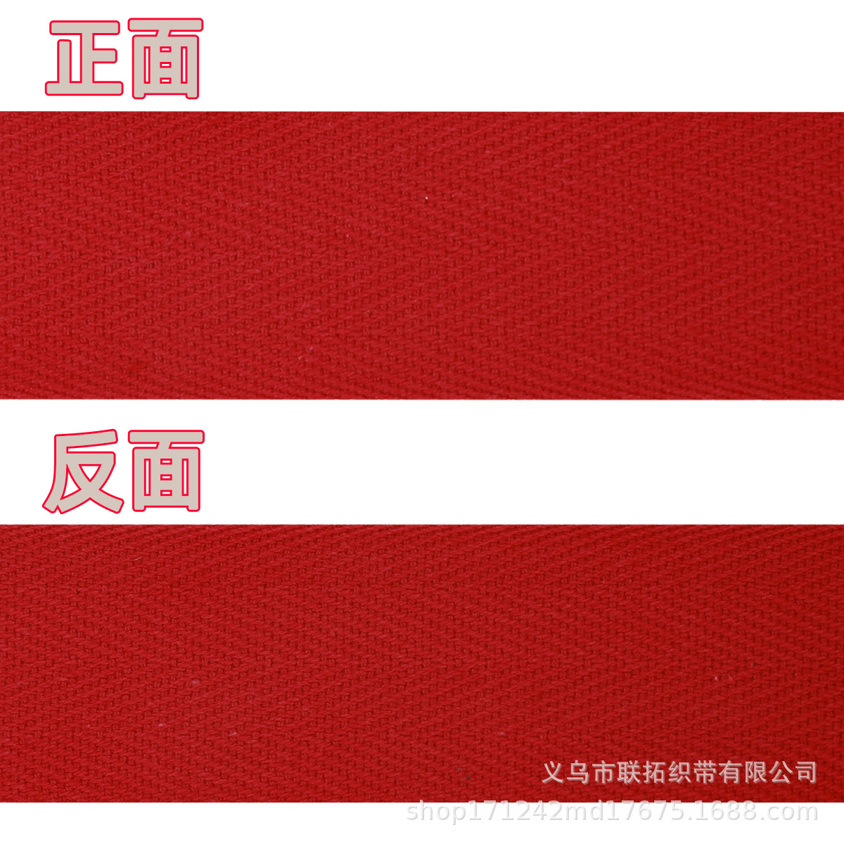 正反面