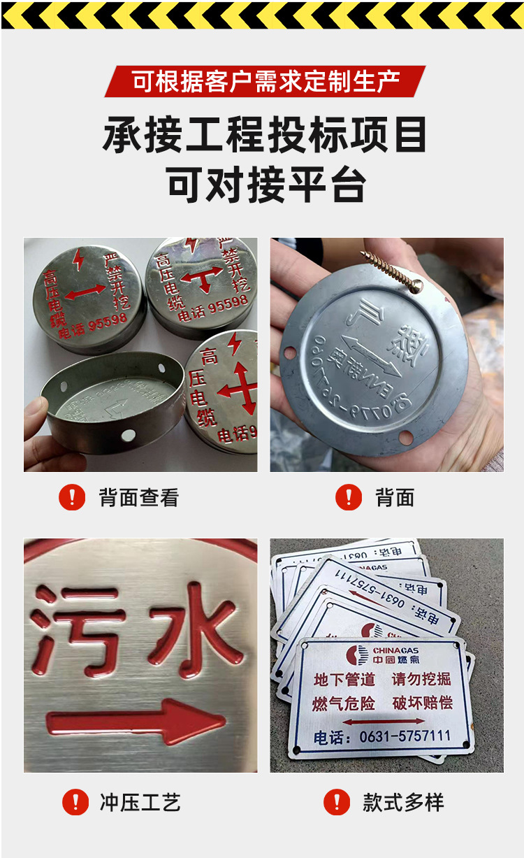 不锈钢走向牌详情---副本_08.jpg