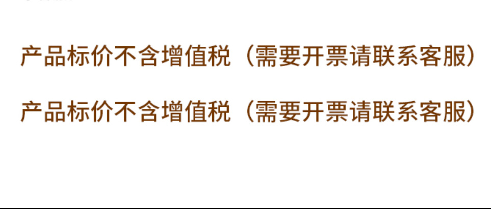 开票图
