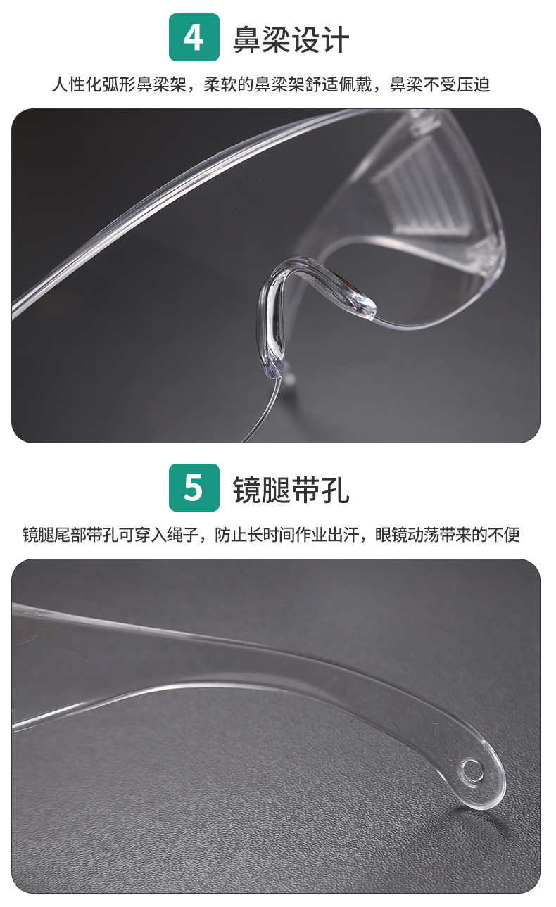 临沂远用防护用品有限公司_13