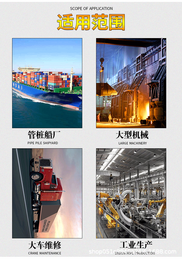 详情页_10.gif