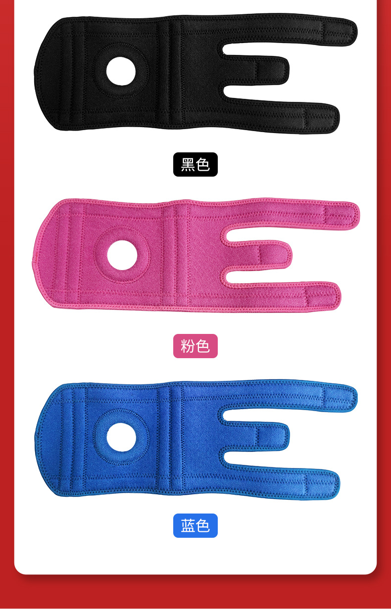 儿童护膝详情_10.jpg