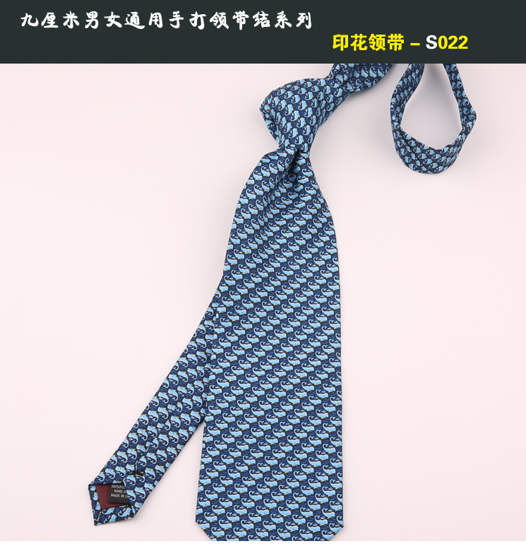 手打领带022