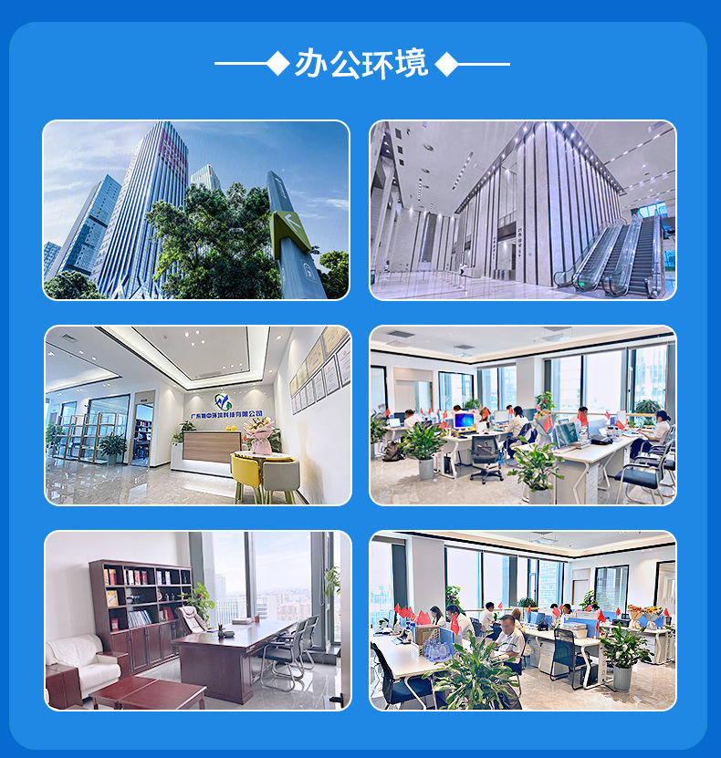 一体化污水处理设备一体生活工业农业医疗地埋式MBR碳钢废水设备厂家粤中环境办公环境展示