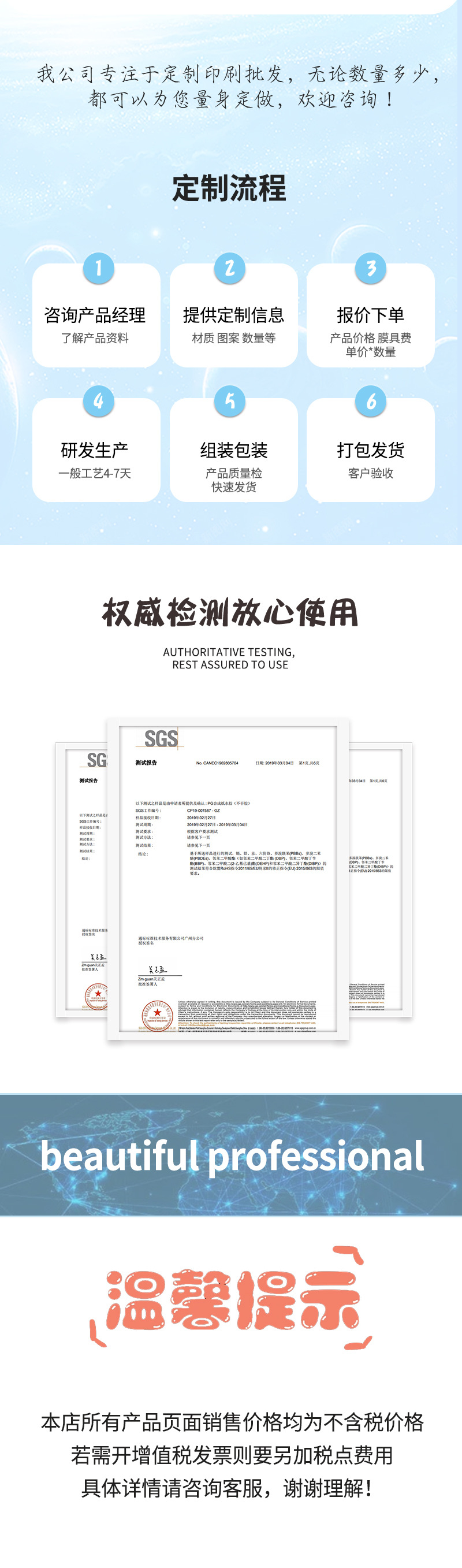w-1049-dream-smp-详情页_09