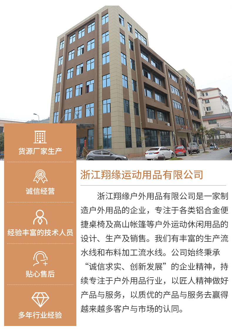 铝合金便携海狗椅-详情修改1_13