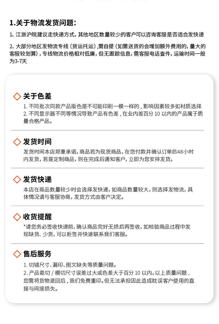 详情_13