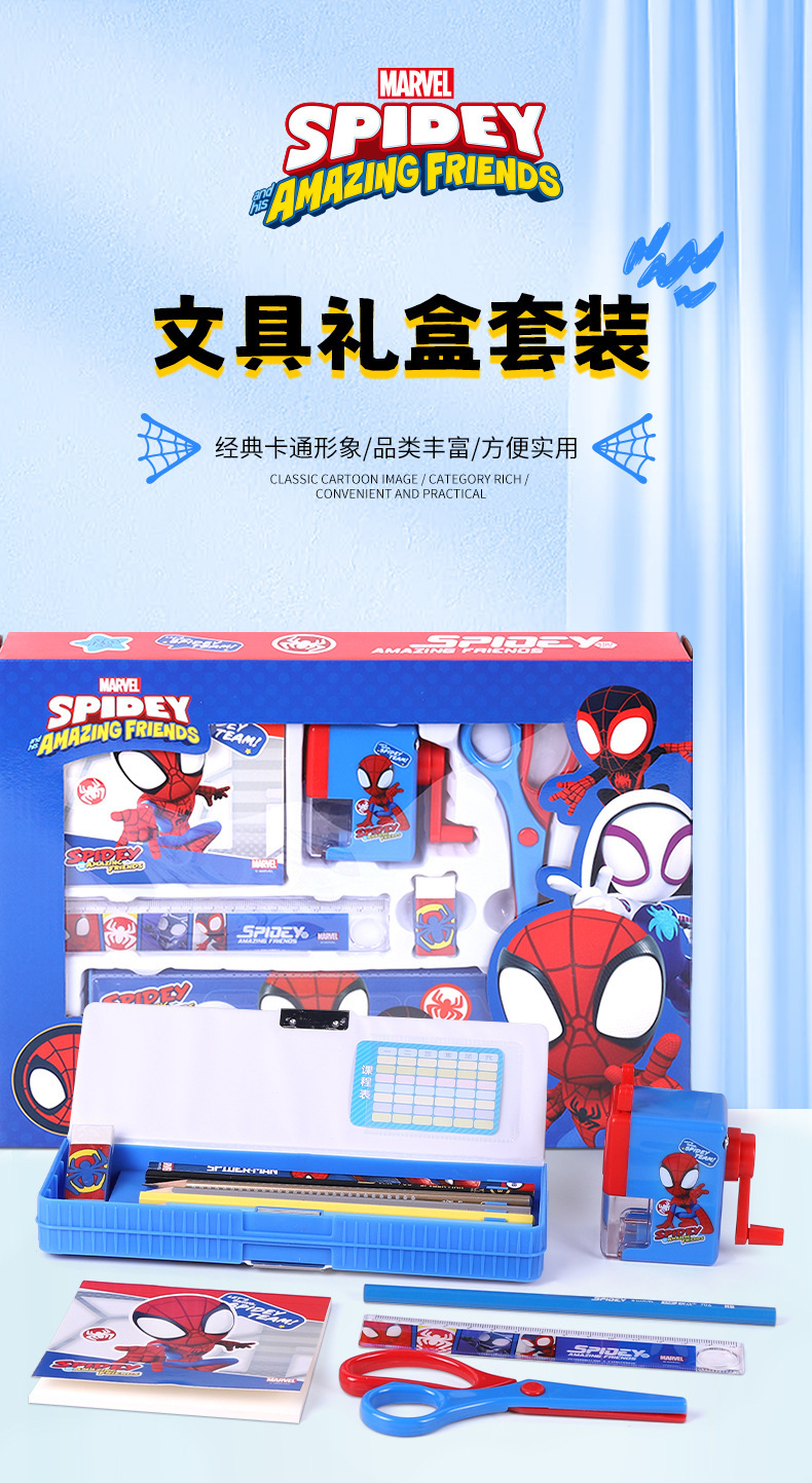 6049文具礼盒详情1