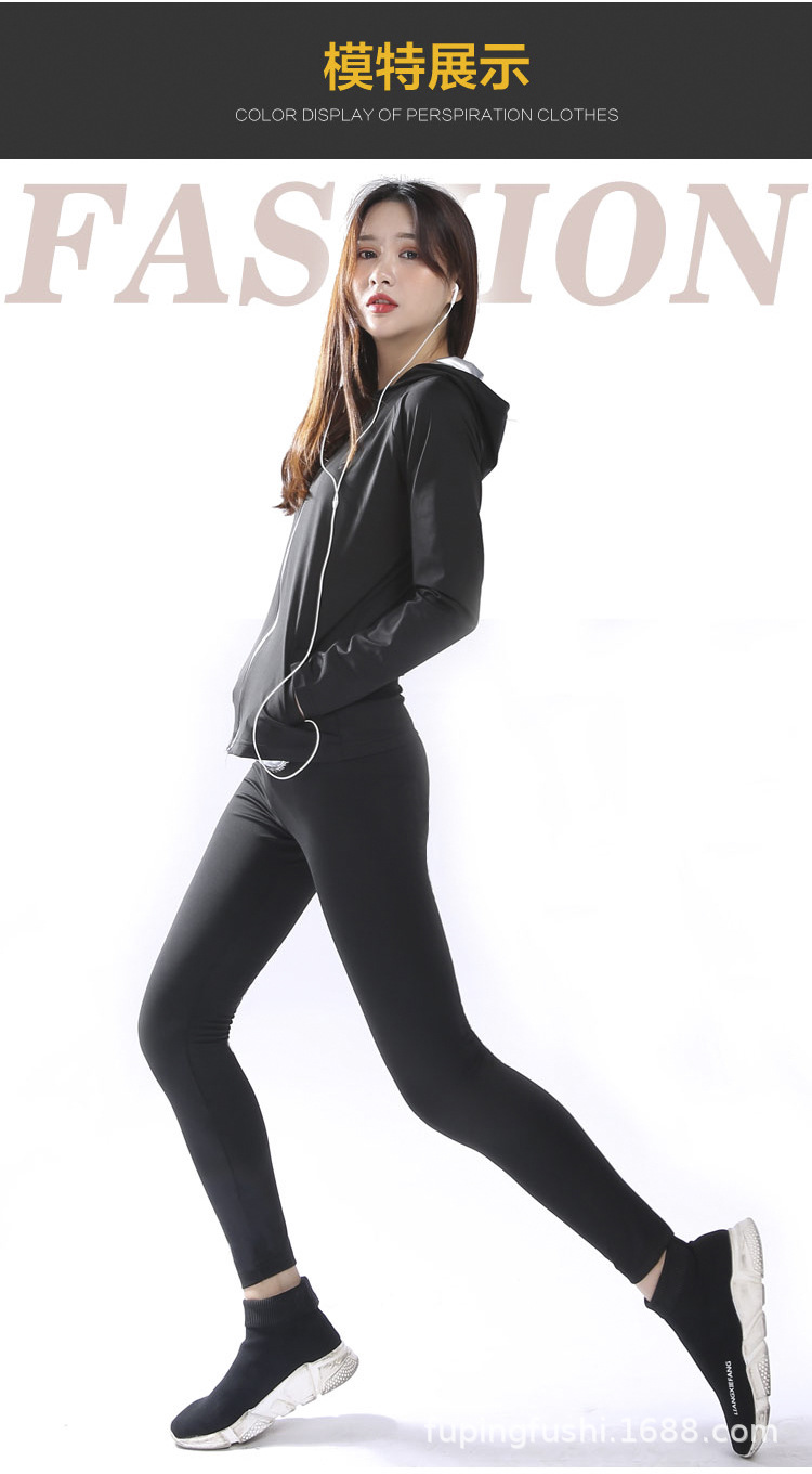 暴汗服超级链接 (11).jpg