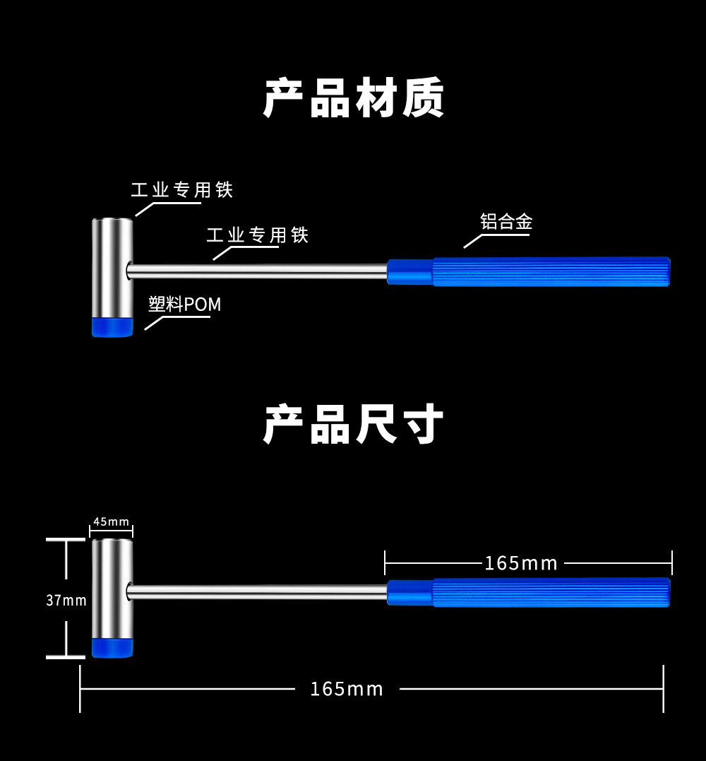 修表工具蓝色金属迷你便捷小锤子详情页_07.jpg